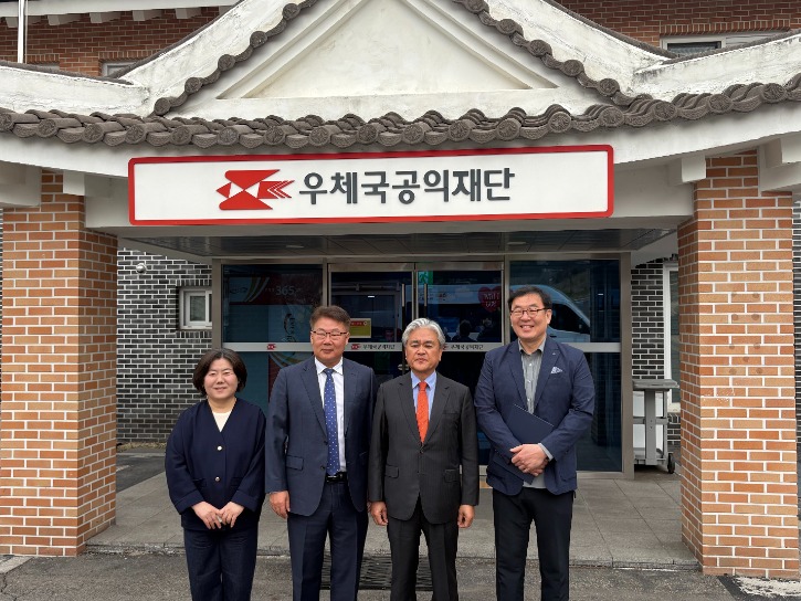 우체국공익재단MOU.jpg