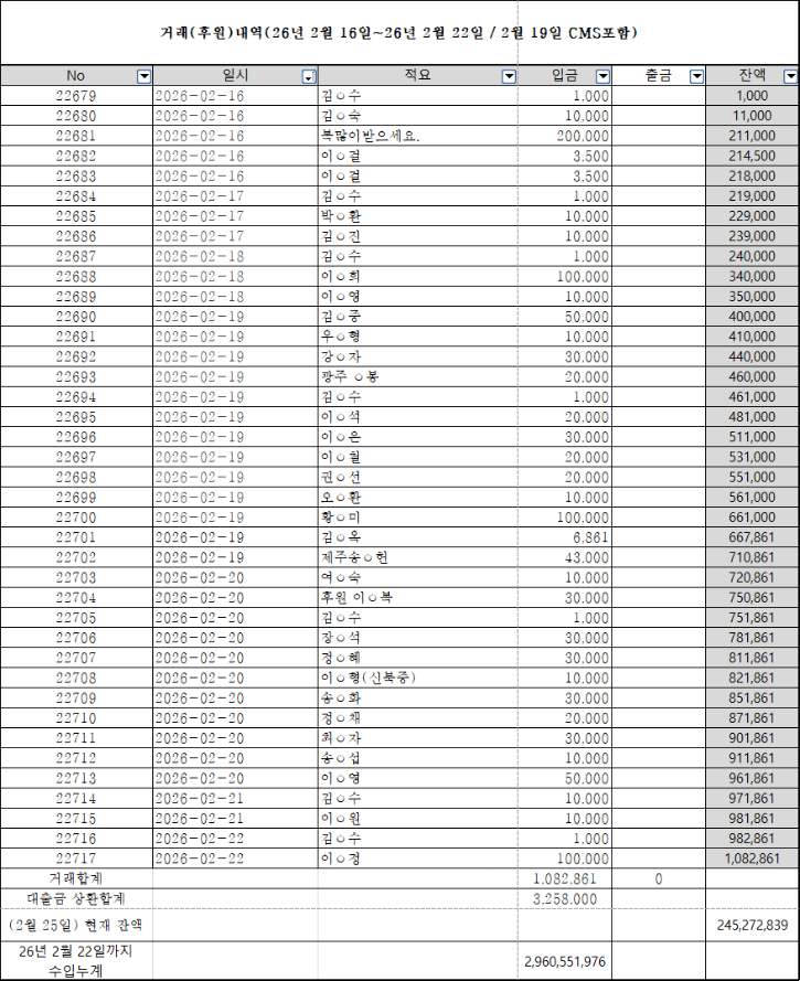 홈피 게시용 최종.png