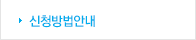 서비스센터